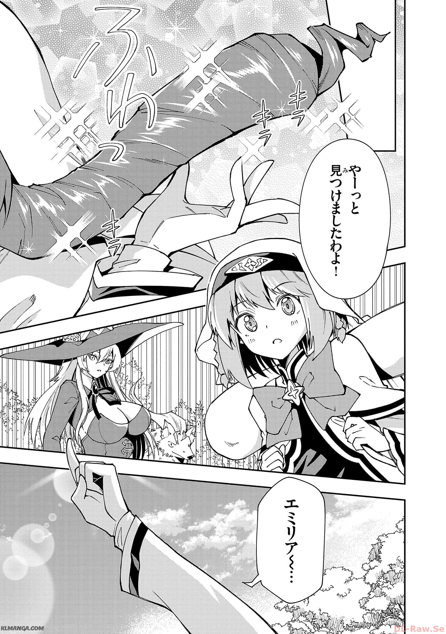 Harapeko Seijo to Manpuku Majo no Isekai Slow Life! Chapter 21 11ページ