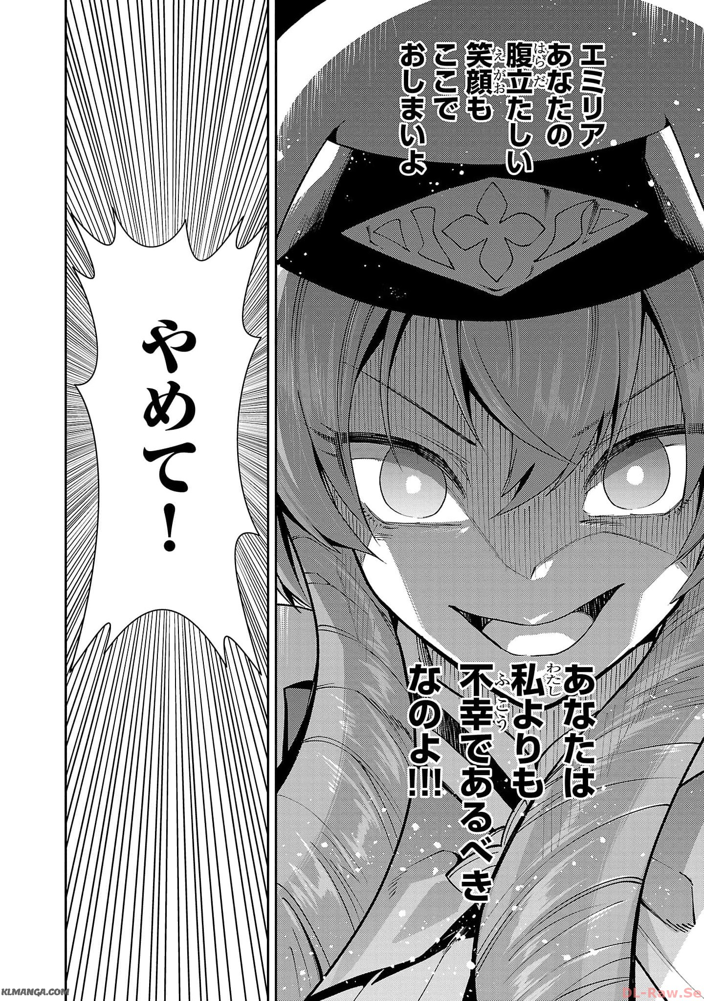 Harapeko Seijo to Manpuku Majo no Isekai Slow Life! Chapter 21 22ページ