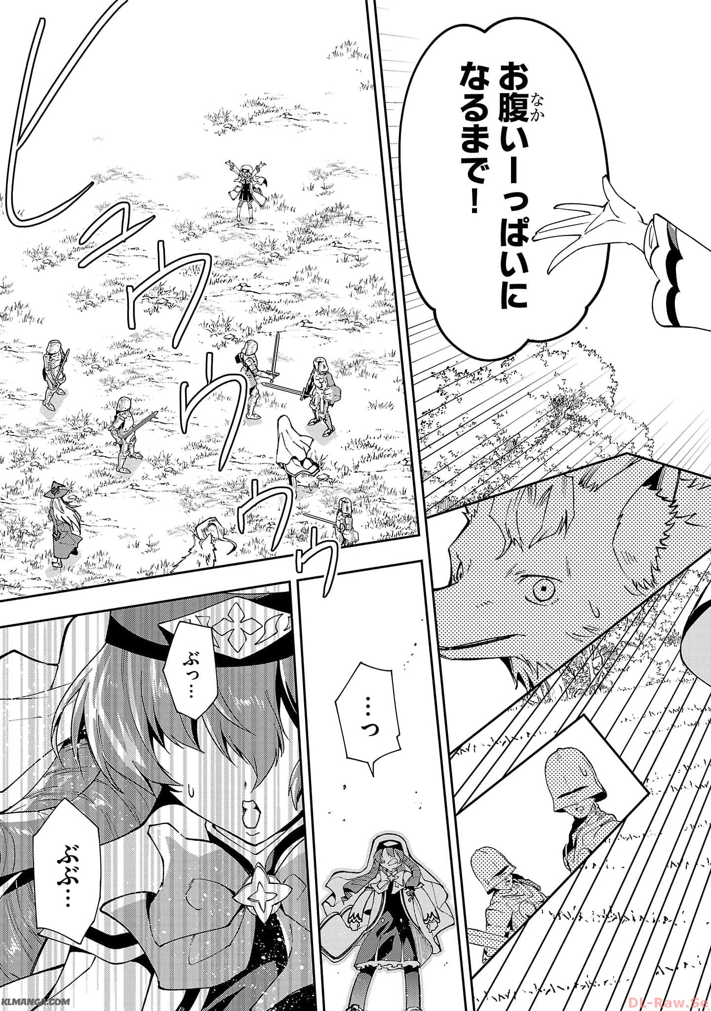 Harapeko Seijo to Manpuku Majo no Isekai Slow Life! Chapter 21 25ページ