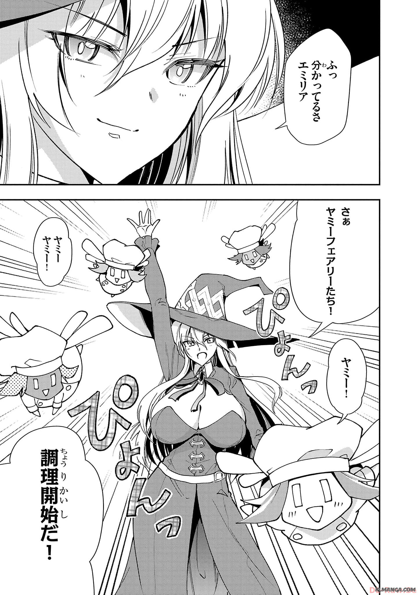 Harapeko Seijo to Manpuku Majo no Isekai Slow Life! Chapter 22 11ページ