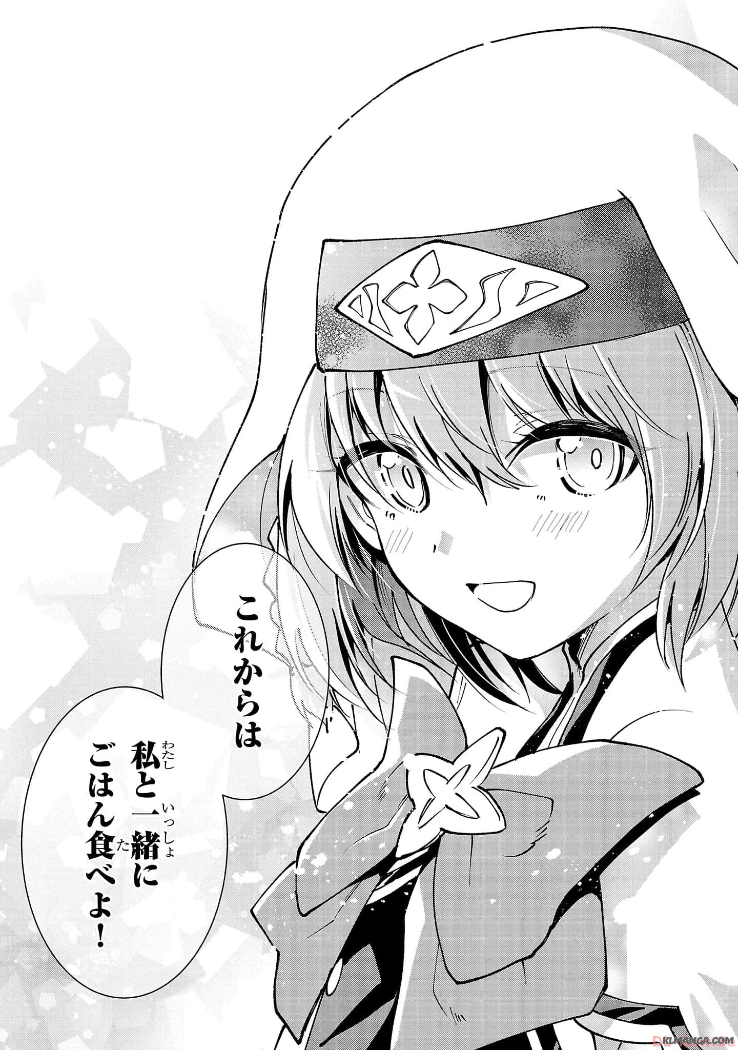 Harapeko Seijo to Manpuku Majo no Isekai Slow Life! Chapter 22 21ページ