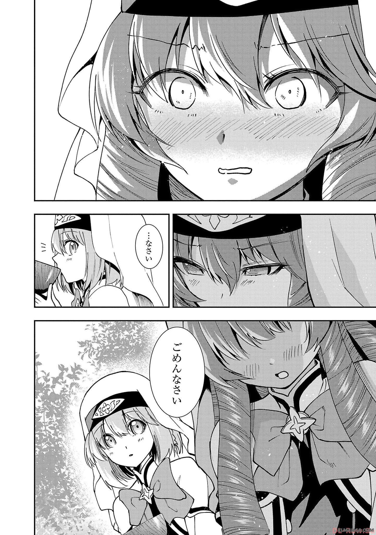 Harapeko Seijo to Manpuku Majo no Isekai Slow Life! Chapter 22 22ページ