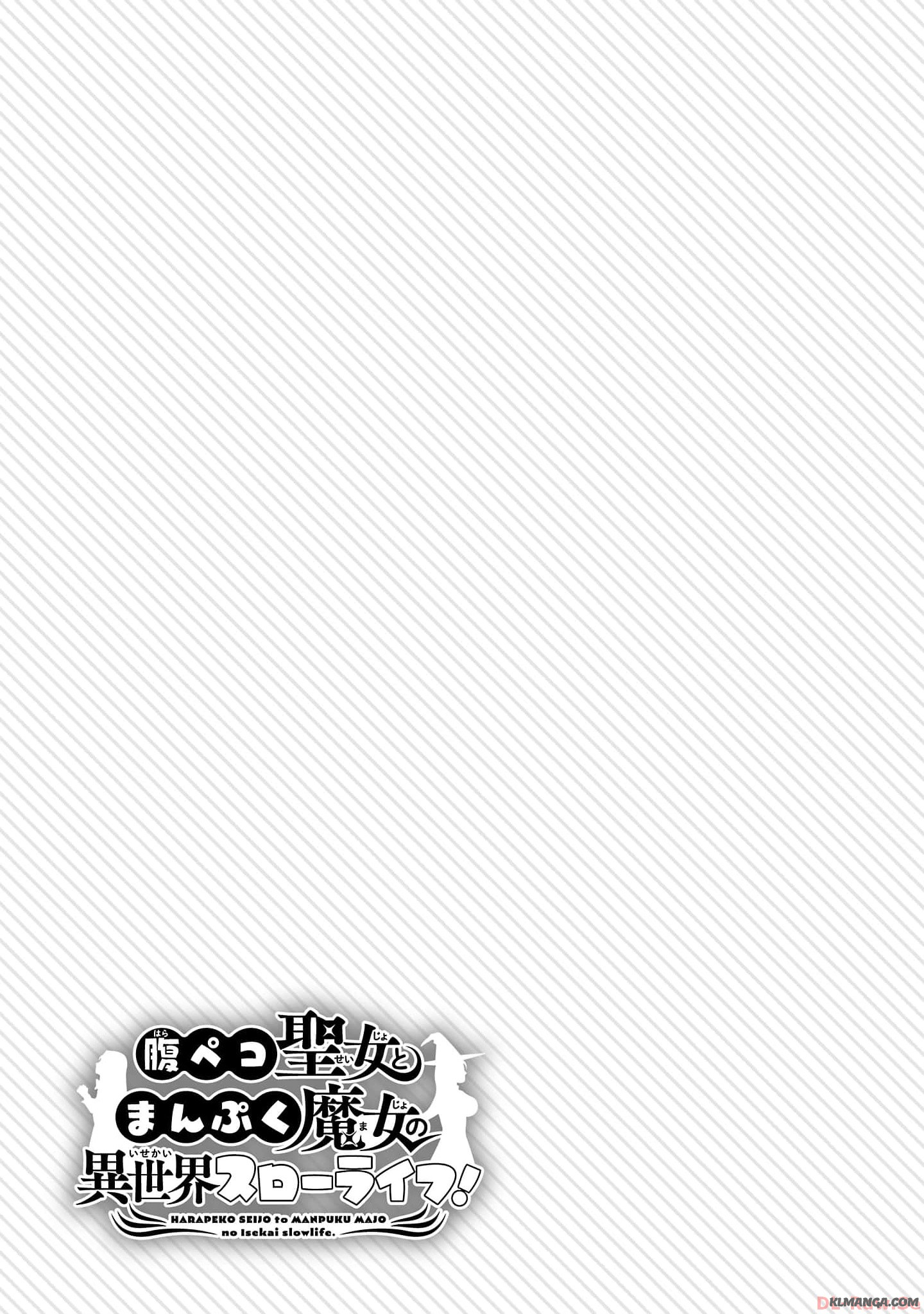 Harapeko Seijo to Manpuku Majo no Isekai Slow Life! Chapter 22 27ページ