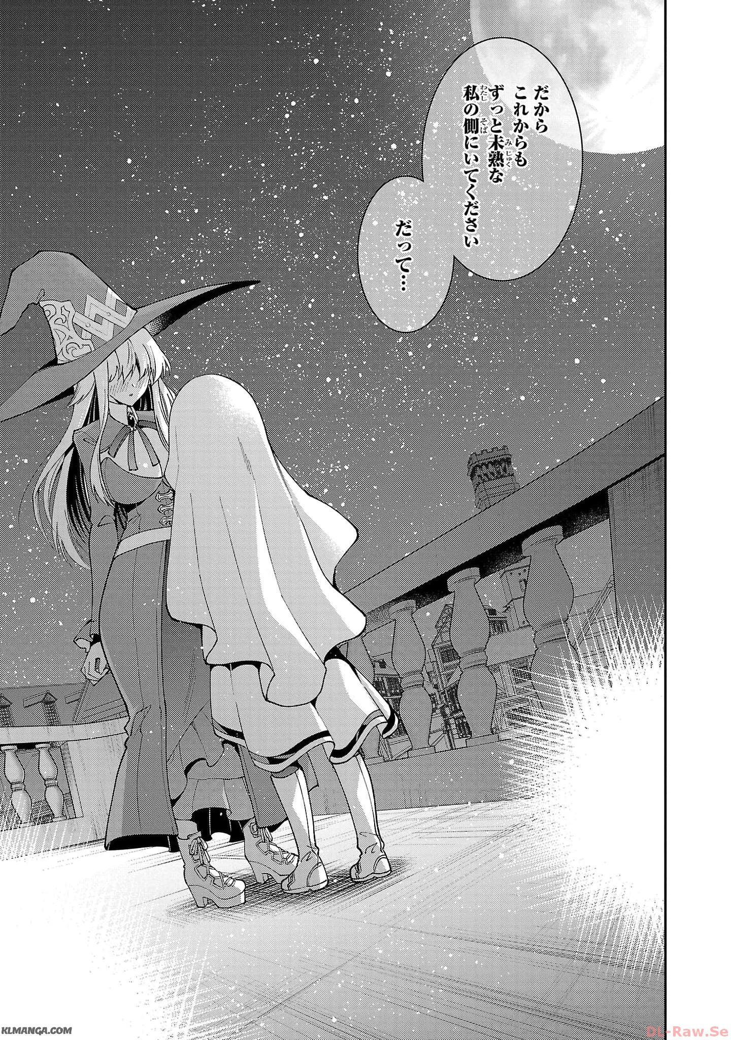Harapeko Seijo to Manpuku Majo no Isekai Slow Life! Chapter 23 21ページ