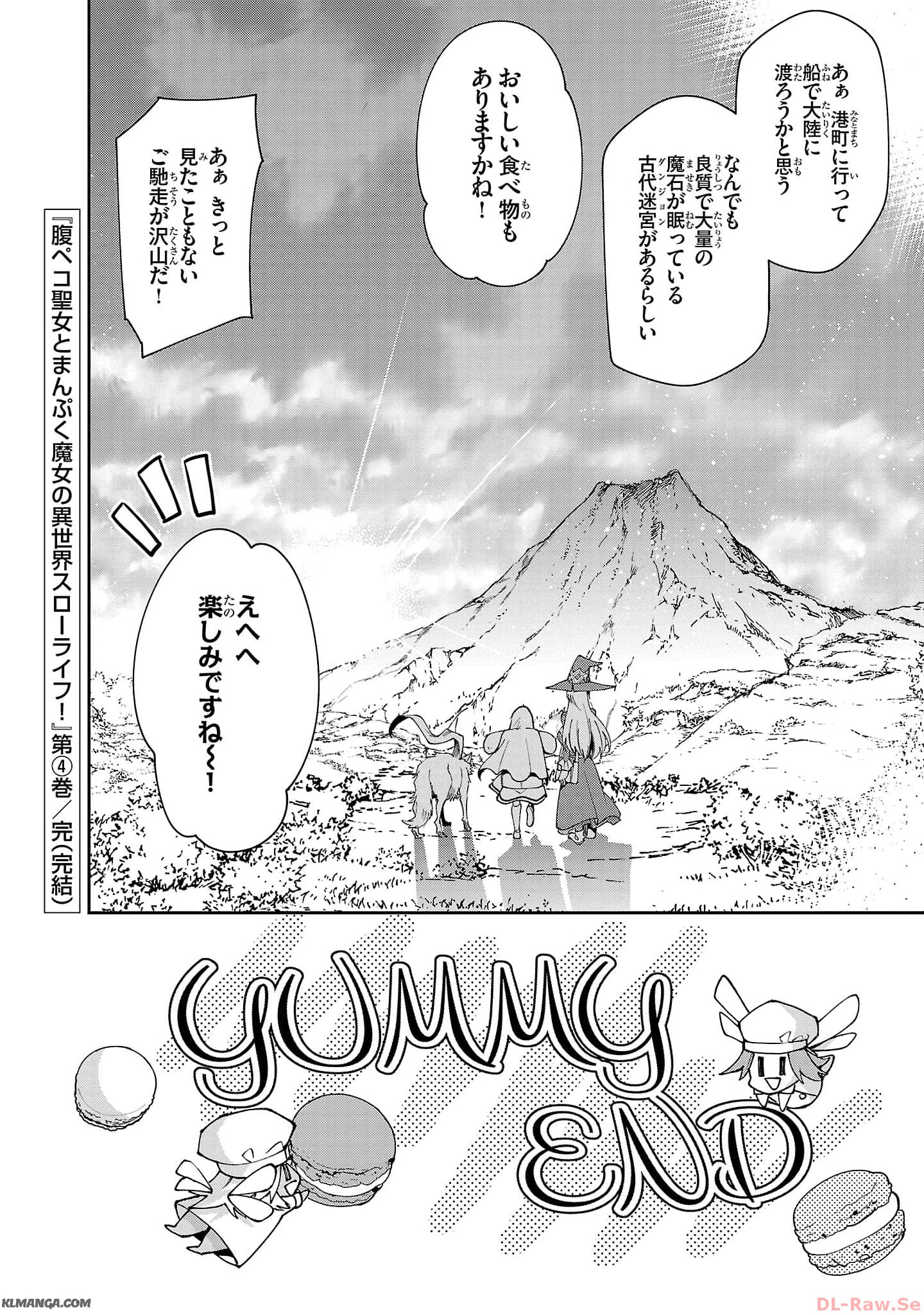 Harapeko Seijo to Manpuku Majo no Isekai Slow Life! Chapter 23 26ページ