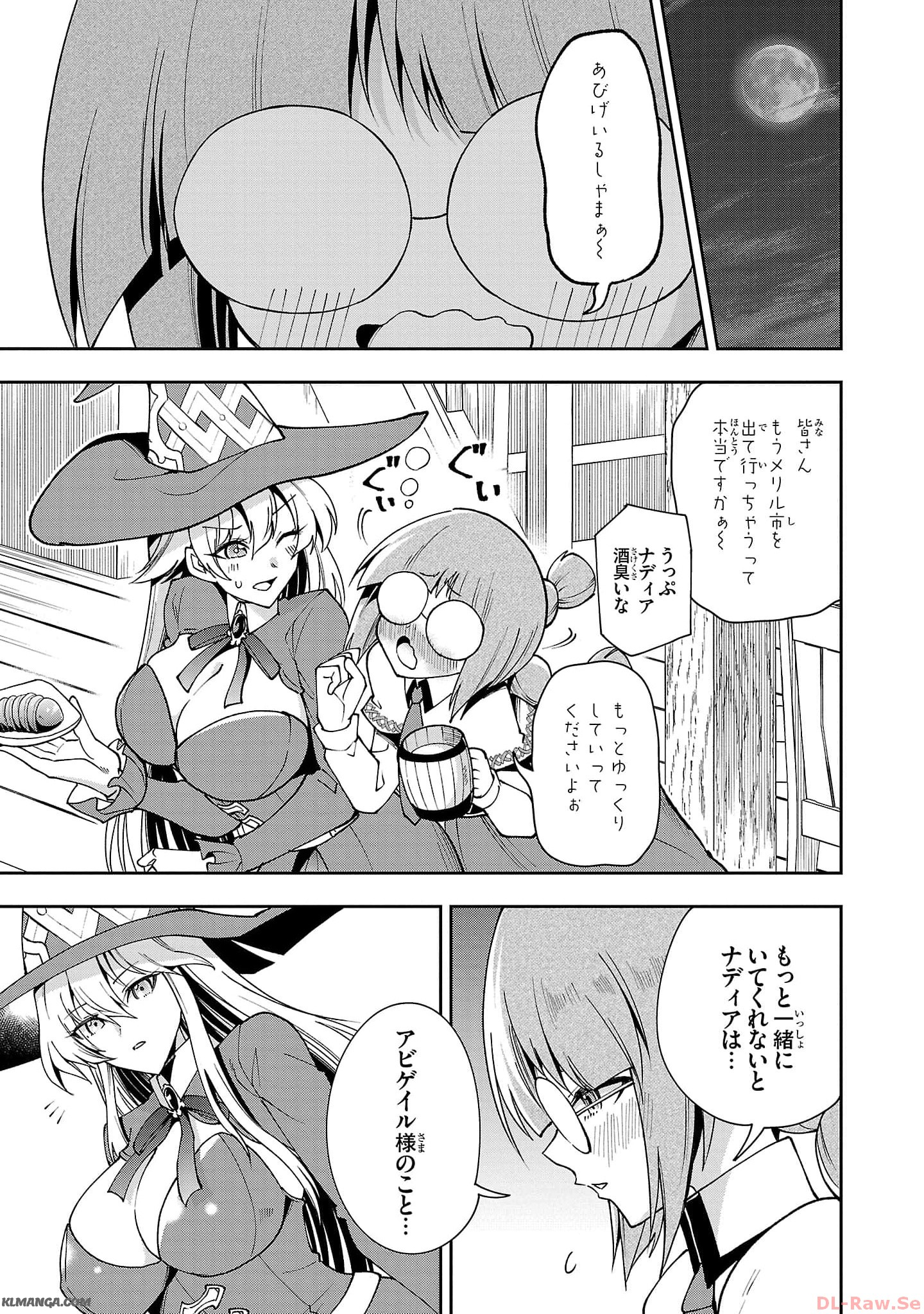 Harapeko Seijo to Manpuku Majo no Isekai Slow Life! Chapter 23 7ページ