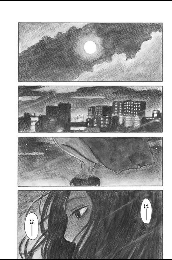 Happiness (OSHIMI Shuzo) Chapter 1 1ページ