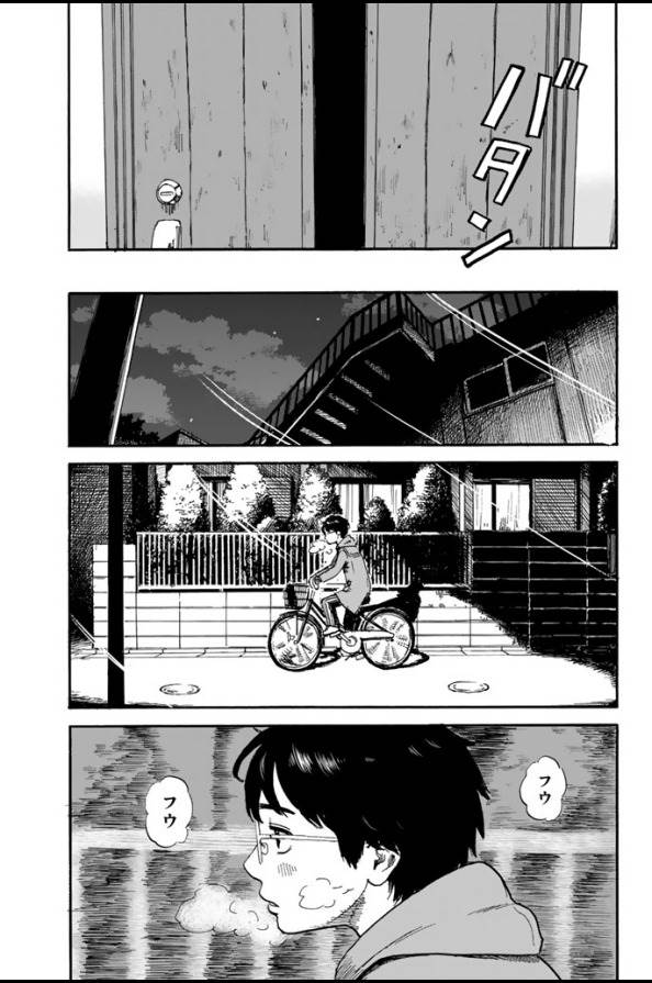 Happiness (OSHIMI Shuzo) Chapter 1 19ページ