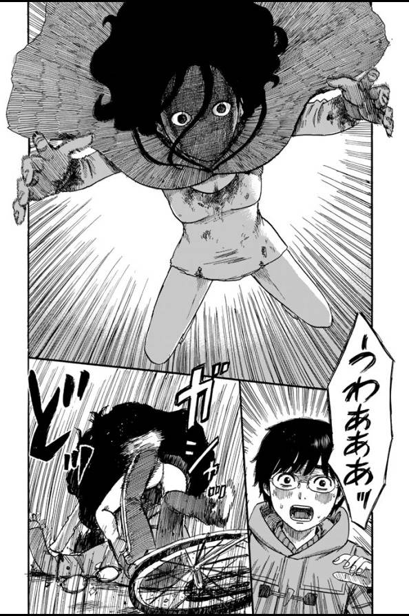 Happiness (OSHIMI Shuzo) Chapter 1 22ページ