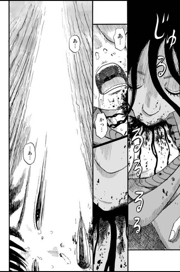 Happiness (OSHIMI Shuzo) Chapter 1 26ページ