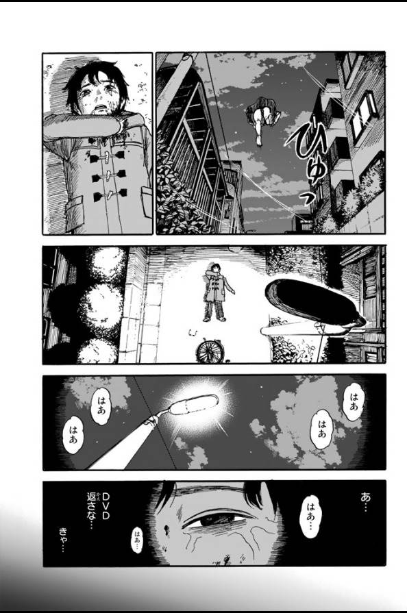 Happiness (OSHIMI Shuzo) Chapter 1 33ページ