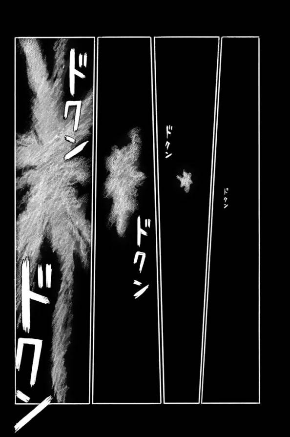 Happiness (OSHIMI Shuzo) Chapter 1 34ページ
