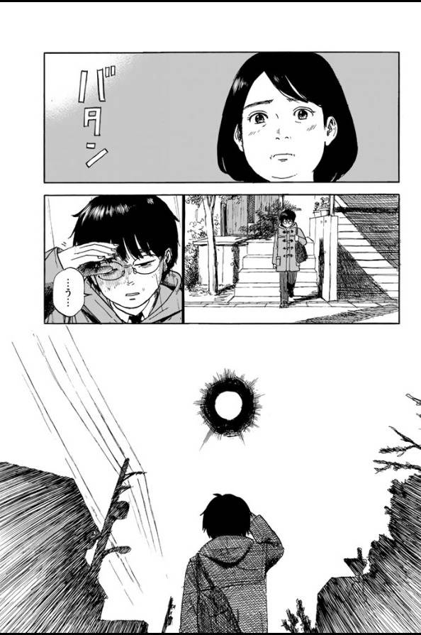 Happiness (OSHIMI Shuzo) Chapter 2 15ページ