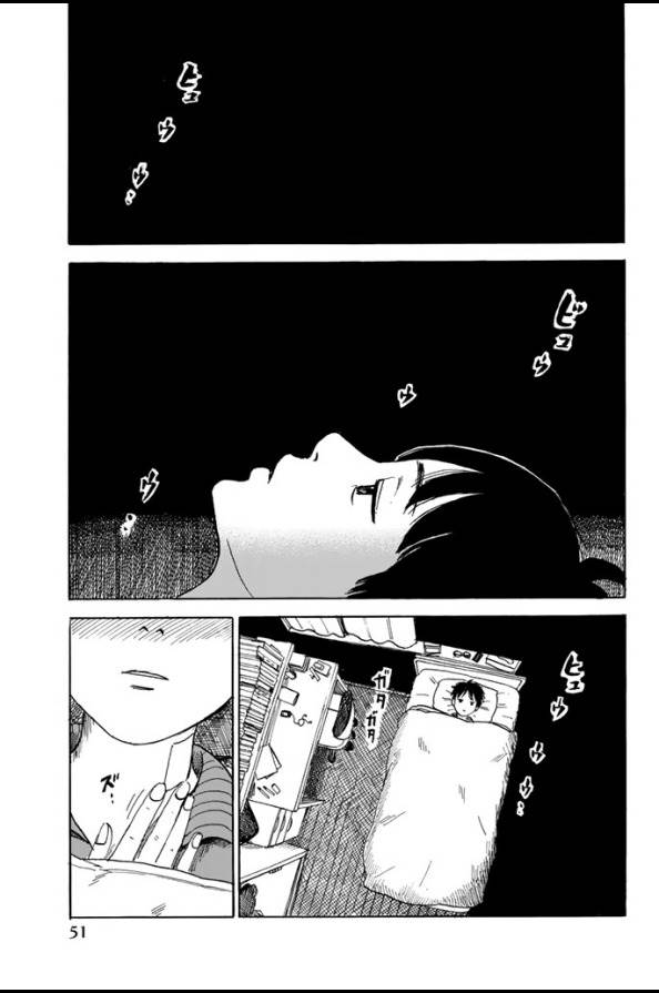 Happiness (OSHIMI Shuzo) Chapter 2 9ページ