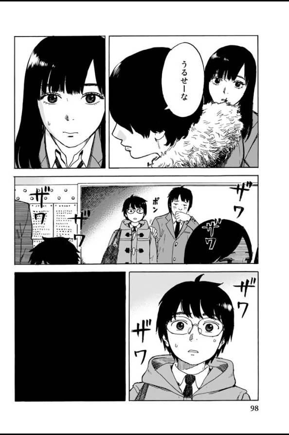 Happiness (OSHIMI Shuzo) Chapter 3 12ページ