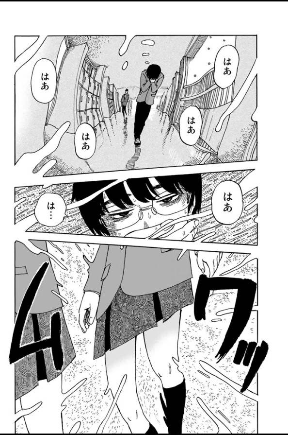 Happiness (OSHIMI Shuzo) Chapter 3 24ページ