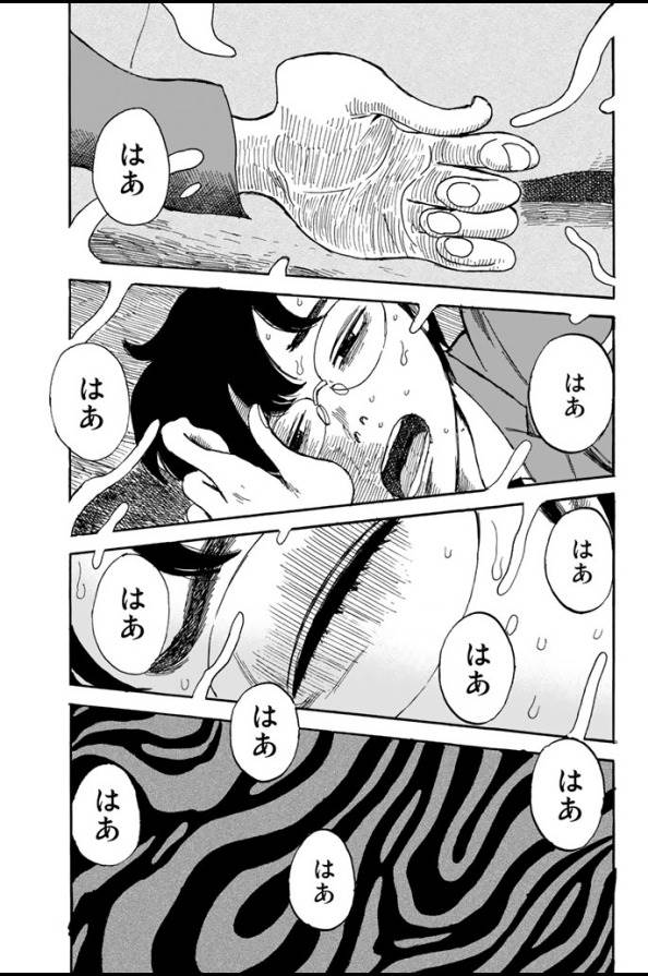 Happiness (OSHIMI Shuzo) Chapter 3 27ページ