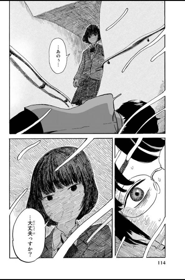 Happiness (OSHIMI Shuzo) Chapter 3 28ページ