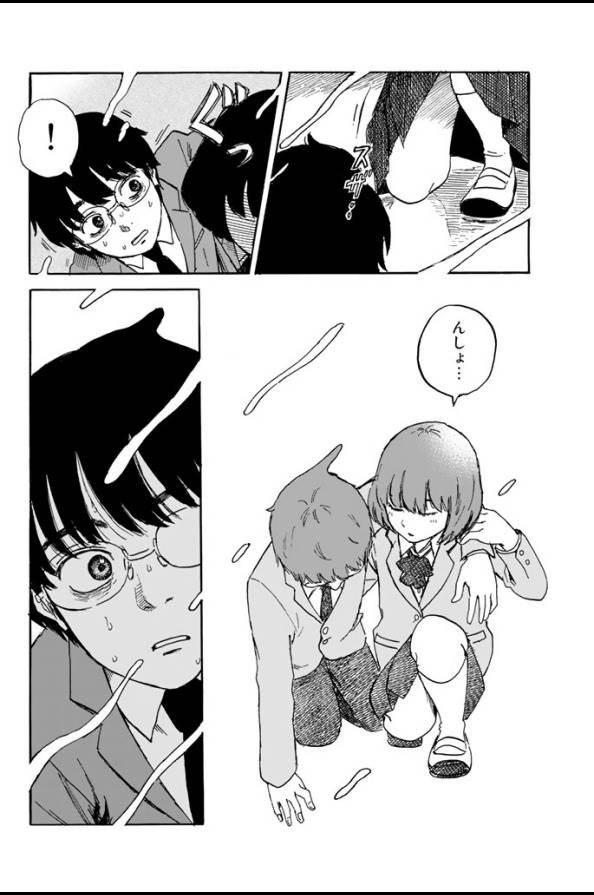 Happiness (OSHIMI Shuzo) Chapter 3 30ページ