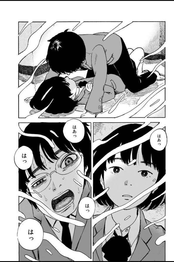 Happiness (OSHIMI Shuzo) Chapter 3 33ページ