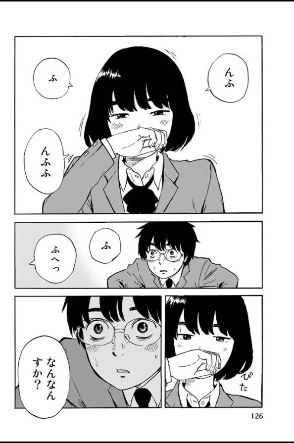Happiness (OSHIMI Shuzo) Chapter 3 40ページ