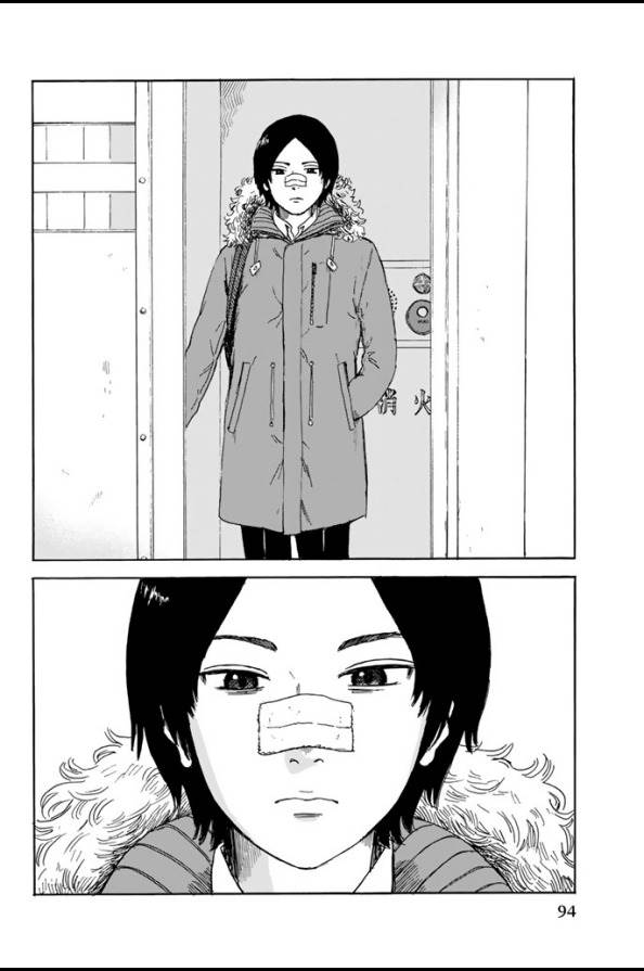 Happiness (OSHIMI Shuzo) Chapter 3 8ページ