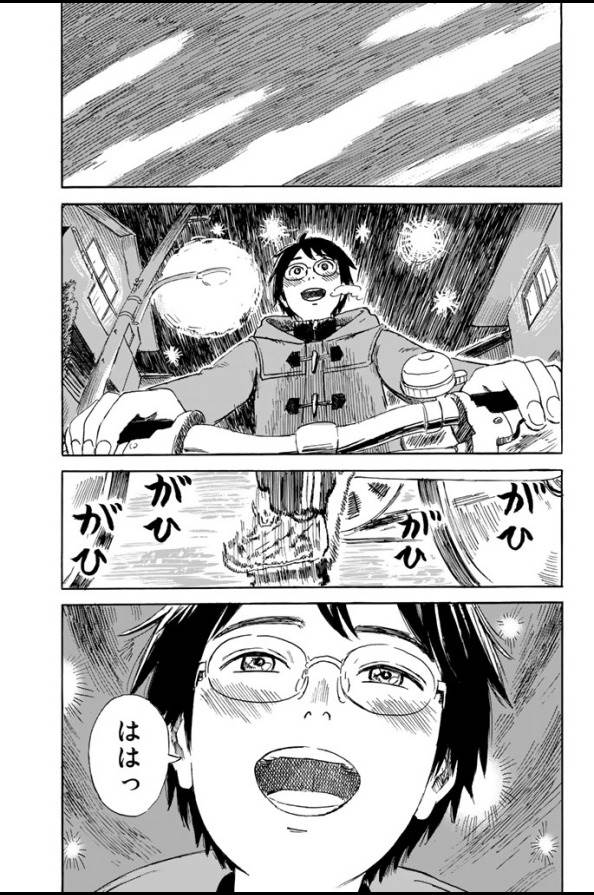 Happiness (OSHIMI Shuzo) Chapter 4 23ページ