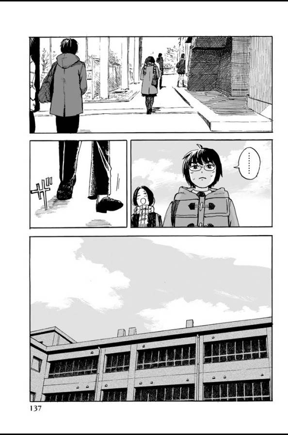 Happiness (OSHIMI Shuzo) Chapter 4 9ページ