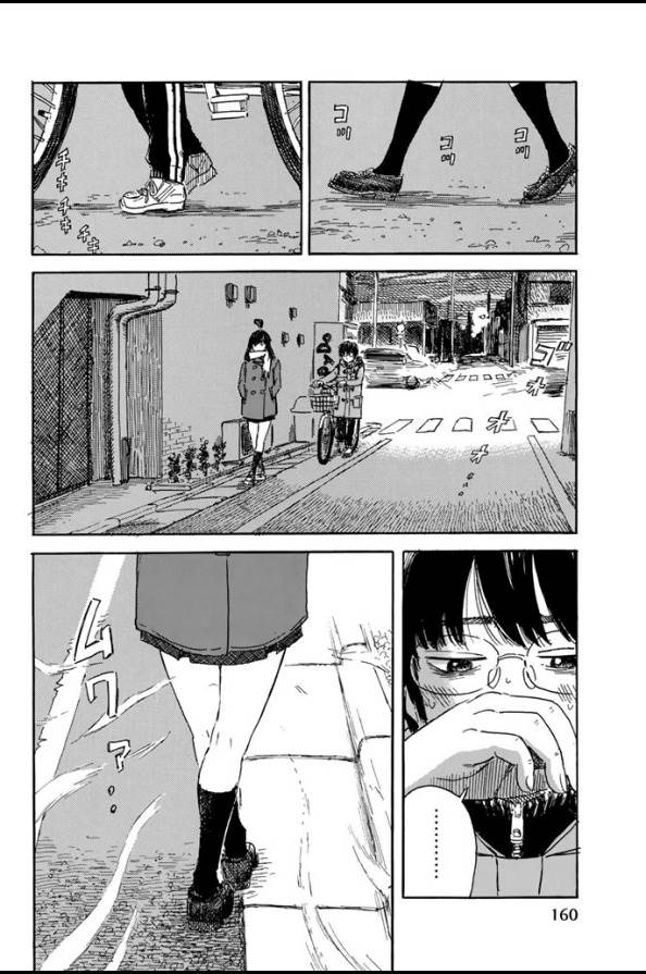 Happiness (OSHIMI Shuzo) Chapter 5 2ページ