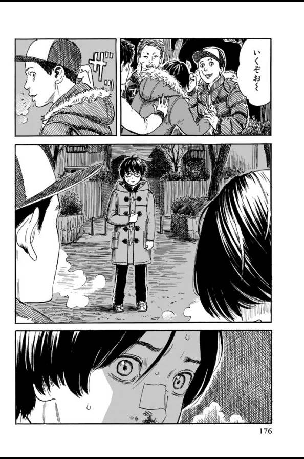 Happiness (OSHIMI Shuzo) Chapter 5 18ページ
