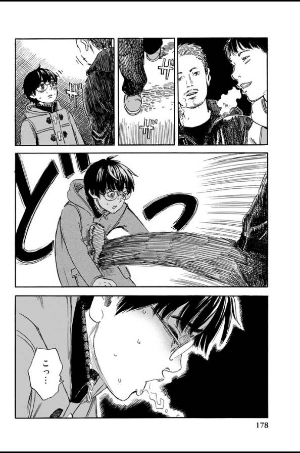 Happiness (OSHIMI Shuzo) Chapter 5 20ページ
