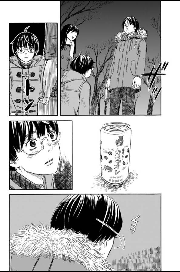 Happiness (OSHIMI Shuzo) Chapter 5 30ページ