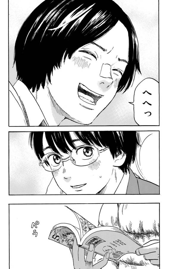 Happiness (OSHIMI Shuzo) Chapter 6 31ページ