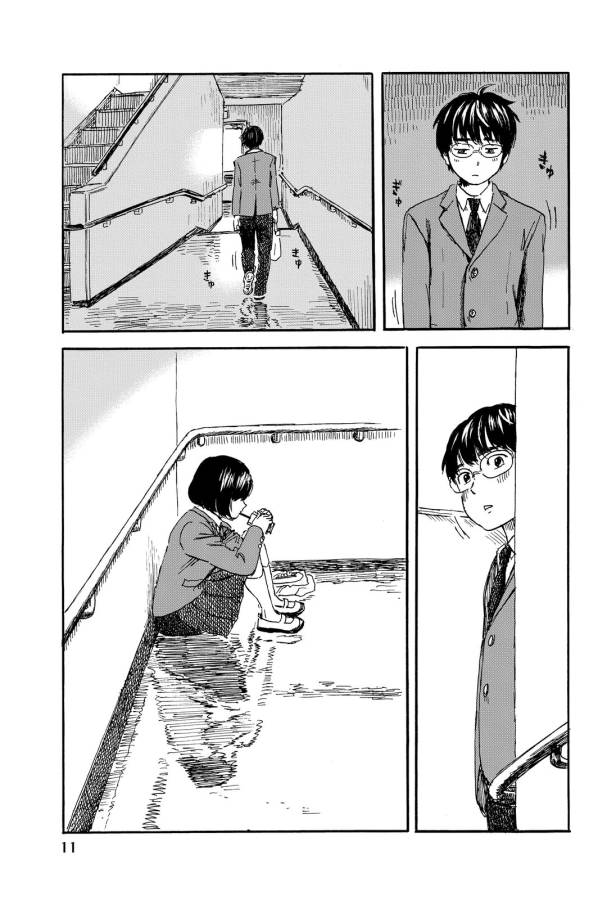 Happiness (OSHIMI Shuzo) Chapter 6 8ページ