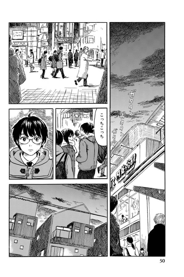 Happiness (OSHIMI Shuzo) Chapter 7 14ページ
