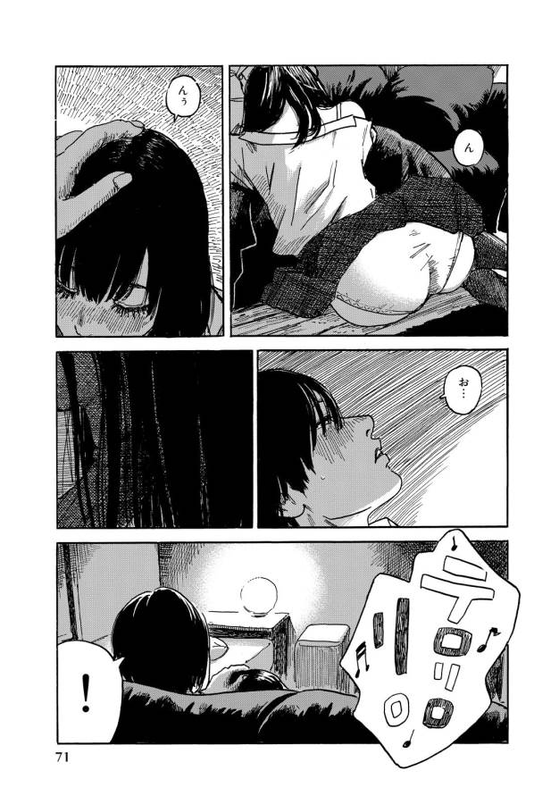 Happiness (OSHIMI Shuzo) Chapter 7 35ページ