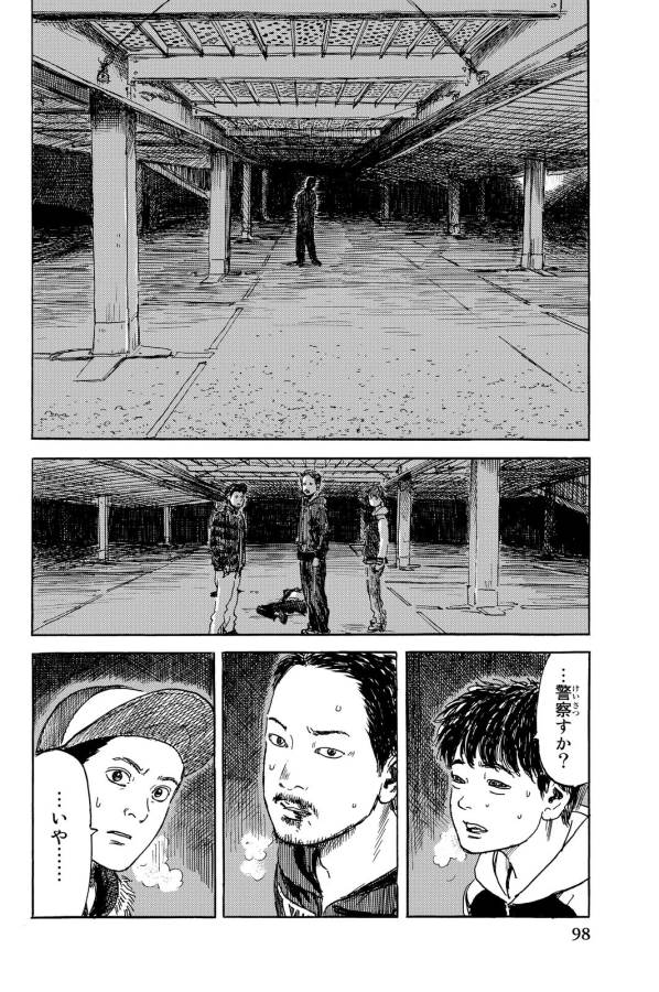 Happiness (OSHIMI Shuzo) Chapter 8 13ページ