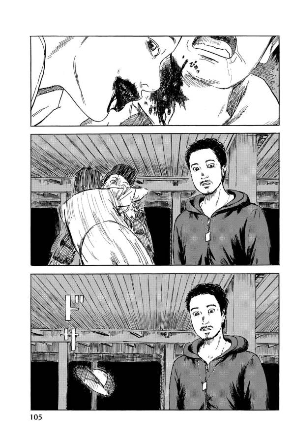 Happiness (OSHIMI Shuzo) Chapter 8 20ページ