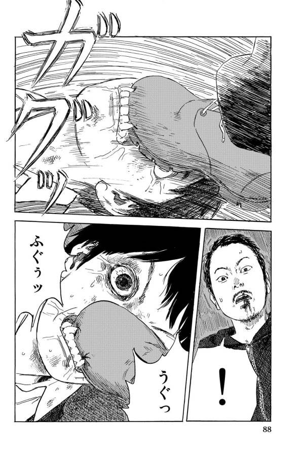 Happiness (OSHIMI Shuzo) Chapter 8 3ページ