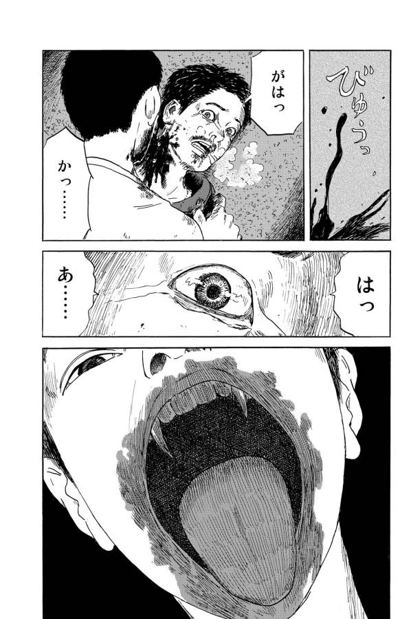 Happiness (OSHIMI Shuzo) Chapter 8 22ページ