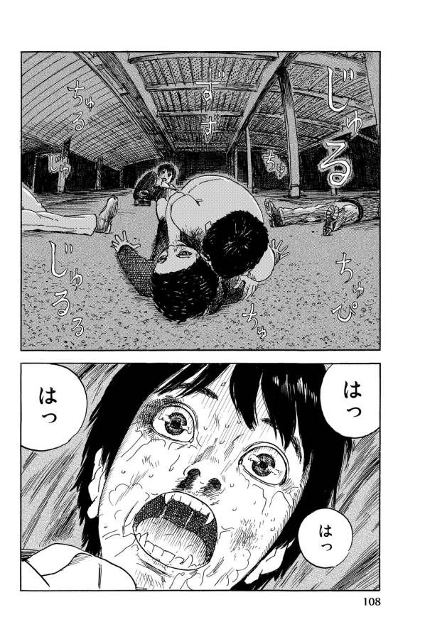 Happiness (OSHIMI Shuzo) Chapter 8 23ページ