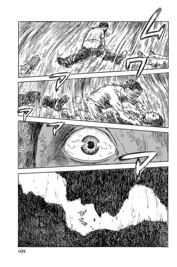 Happiness (OSHIMI Shuzo) Chapter 8 24ページ