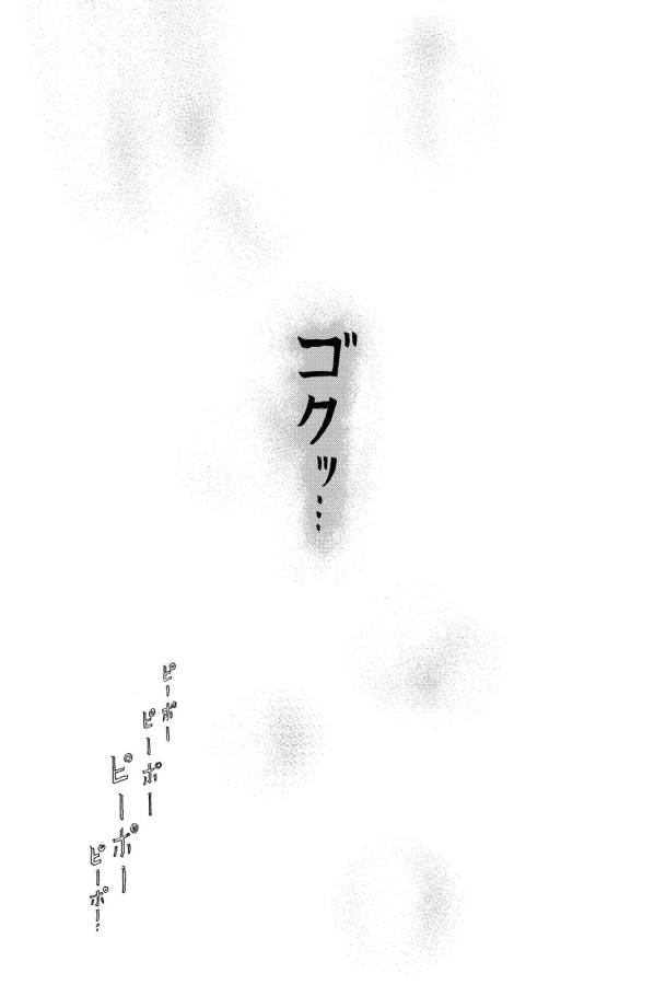 Happiness (OSHIMI Shuzo) Chapter 8 41ページ