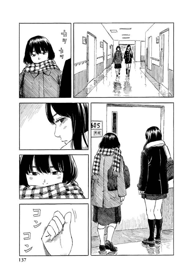 Happiness (OSHIMI Shuzo) Chapter 9 11ページ