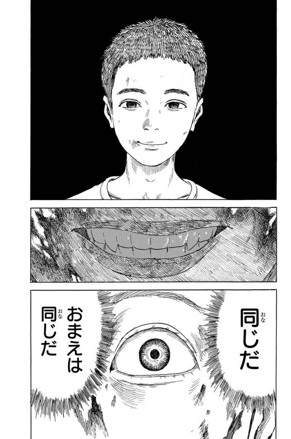 Happiness (OSHIMI Shuzo) Chapter 9 25ページ