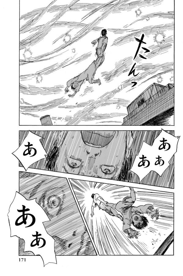 Happiness (OSHIMI Shuzo) Chapter 10 15ページ