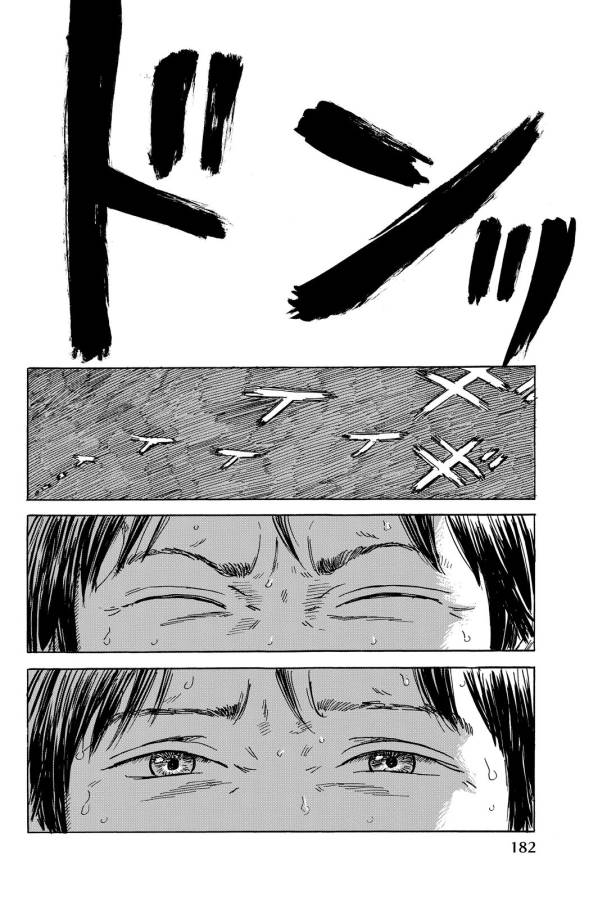 Happiness (OSHIMI Shuzo) Chapter 10 26ページ