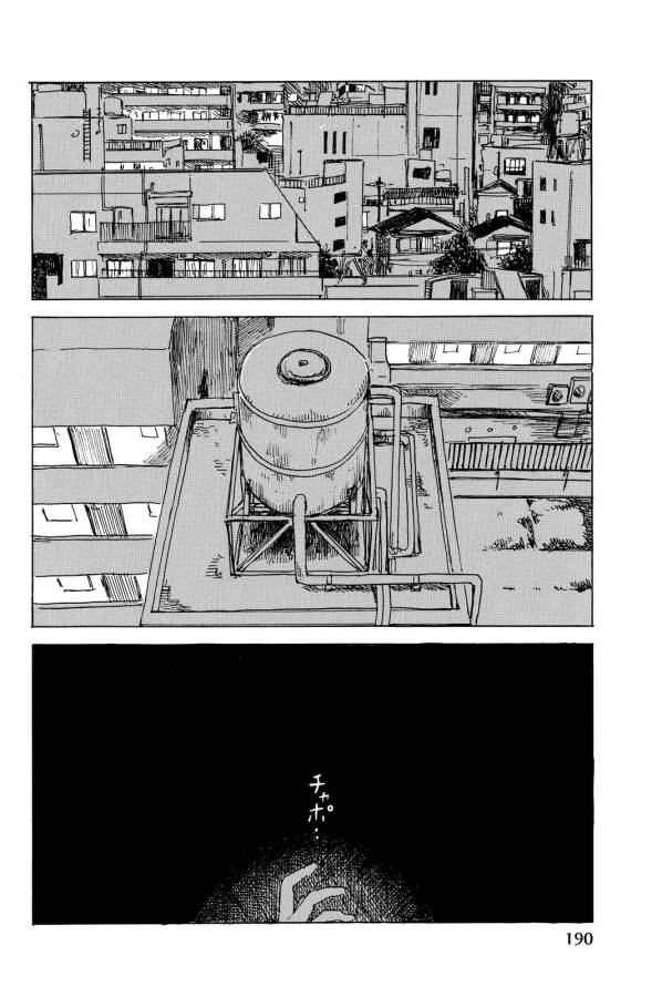 Happiness (OSHIMI Shuzo) Chapter 10 34ページ