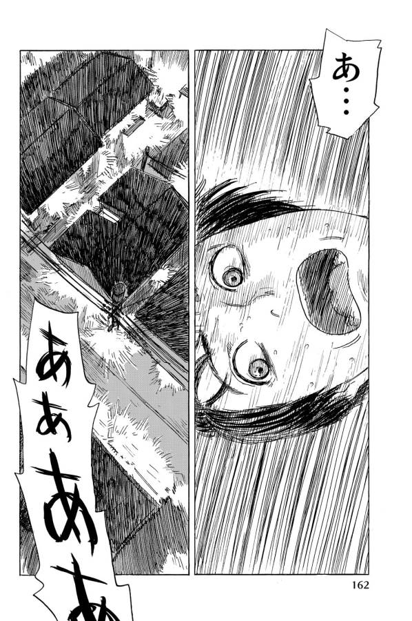 Happiness (OSHIMI Shuzo) Chapter 10 6ページ