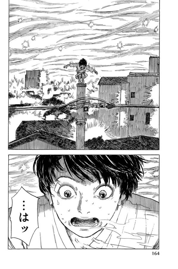 Happiness (OSHIMI Shuzo) Chapter 10 8ページ